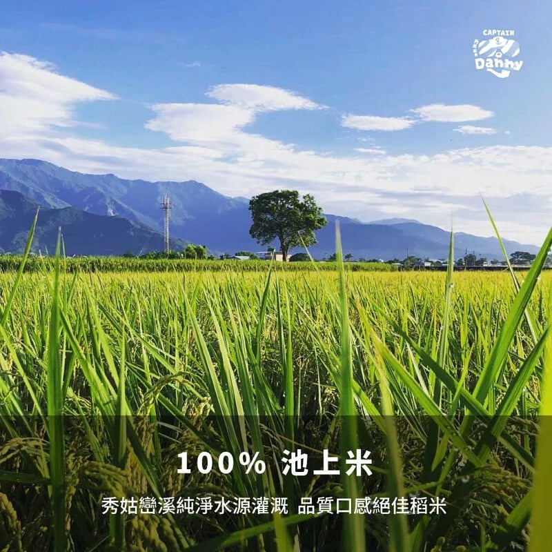丹尼船長 池上米米花 可可焦糖味(奶素)(100g*包)