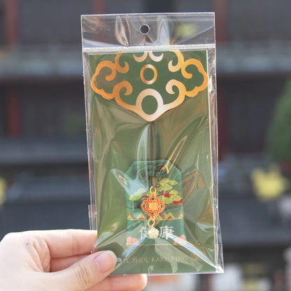 🆓🎁贈品(08.27.25)🎁下單贈品🎁農曆七月➕中元普渡 ~ 平安符 | 吊飾 | 手飾 | 限量 | 鑰匙圈