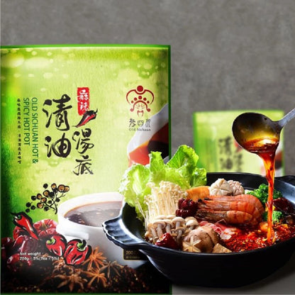 【老四川】清油麻辣湯底-不含牛油〔葷〕