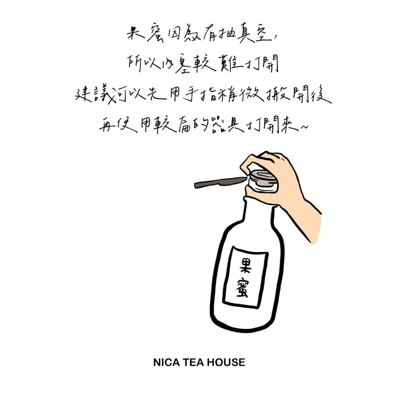 手工熬製 🍯：愛文芒果果蜜𝓜𝓪𝓷𝓰𝓸 𝓼𝔂𝓻𝓾𝓹(200ml*瓶)