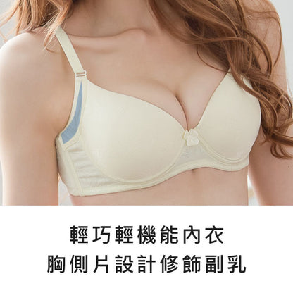 YURUBRA QQ糖。軟鋼圈無痕少女內衣 B罩