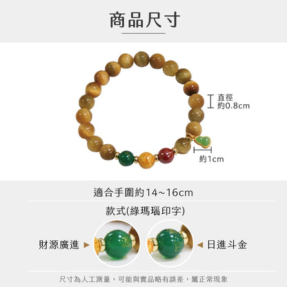 【聚寶閣】招財納福金曜石手珠 招財 偏財 開運 招財手珠(1入)