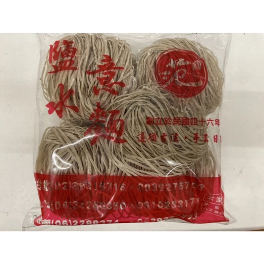 正宗范家鹽水意麵520g/袋 手工日曬 鹽水意麵 台南鹽水意麵