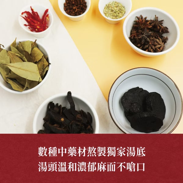 🈹檔期促銷 | 鴨血+滿漢 大集合 ~ 大甲佳旭麻辣鴨血中藥湯底(特款商品)(450g)