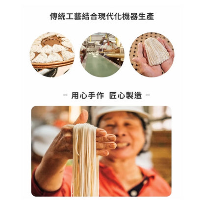【度小月】擔仔麵(10片/600g)｜手工製造