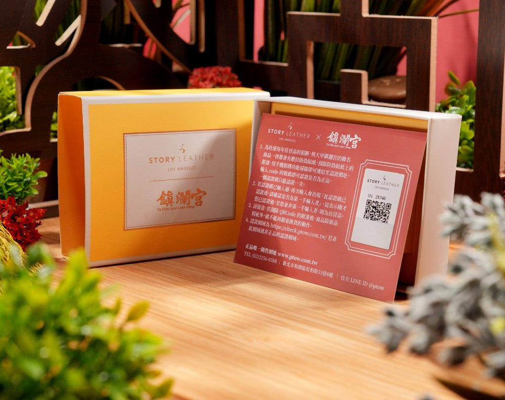 大甲鎮瀾宮 桃花姻緣-馬首情緣平安符(電光藍) Style 76588-馬首情緣-電光藍(2026馬年請願)