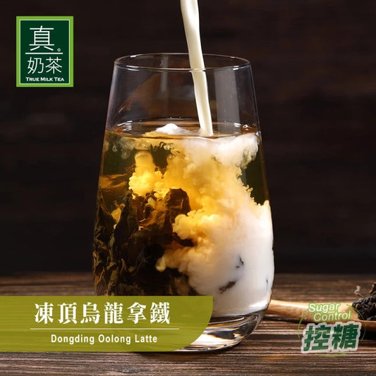 歐可茶葉 真奶茶 A20凍頂烏龍拿鐵(8包/盒)