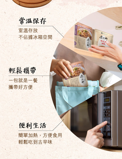 米大師 master mi 櫻花蝦油飯(220g*包)