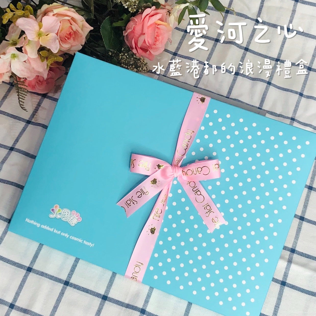 火星糖 火星糖愛河之心