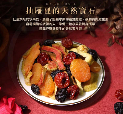 菓青市集 蜜香綜合水果乾 300G 大包裝