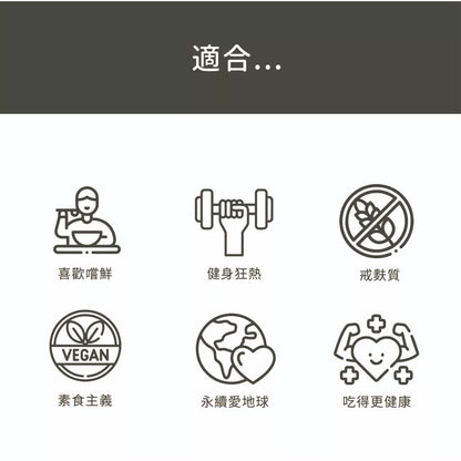 【豆研室】 無麩質大豆麵(50g*6顆)