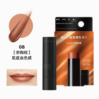 KATE 凱婷唯我血色護唇膏 08(1入)