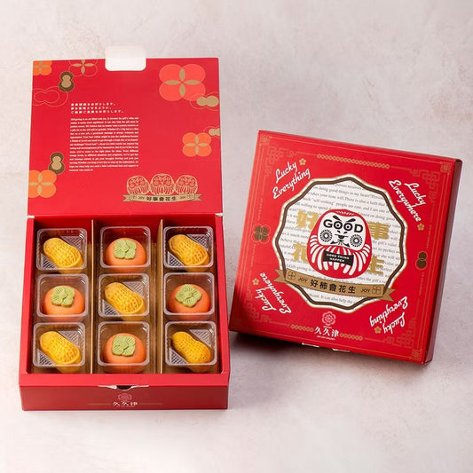 【久久津】好柿會花生9入禮盒