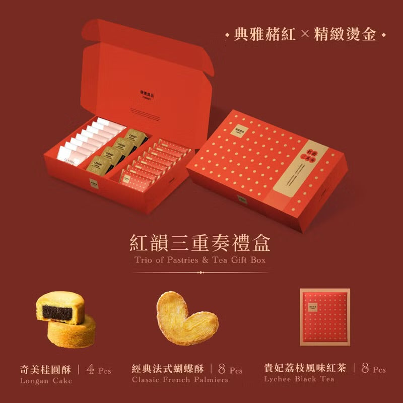 【奇美食品】紅韻三重奏禮盒(奶蛋素)‼️預購商品: 09.10.25開始出貨‼️