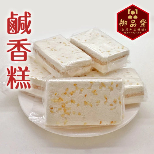 【鹿港御品齋】 鹹香糕 鹹酥糕 (一盒6入) 純素 古早味糕點