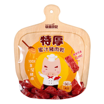 【快車肉乾】招牌特厚蜜汁豬肉乾 Kuai Che Honey Pork Jerky(200g)