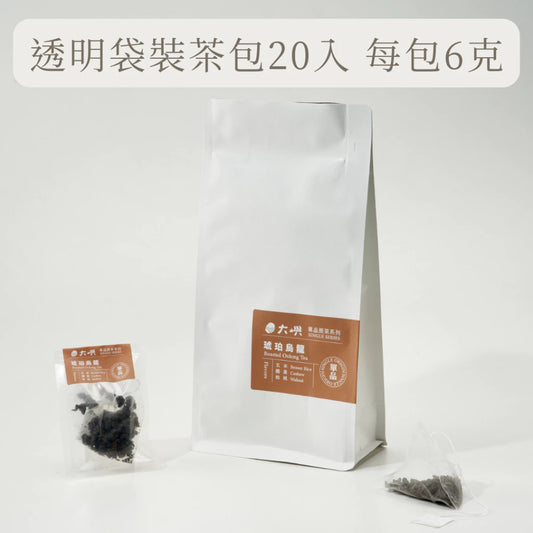 【大嶼-單品原茶系列】琥珀烏龍(便攜包 20入/袋)