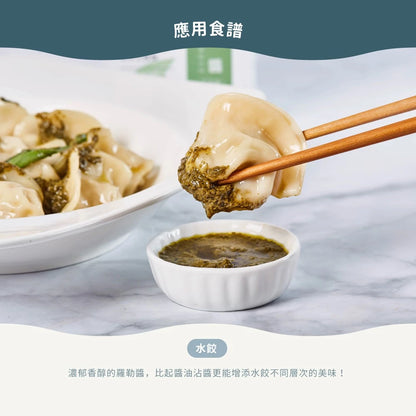 吳獨麵-羅勒醬(五辛素)