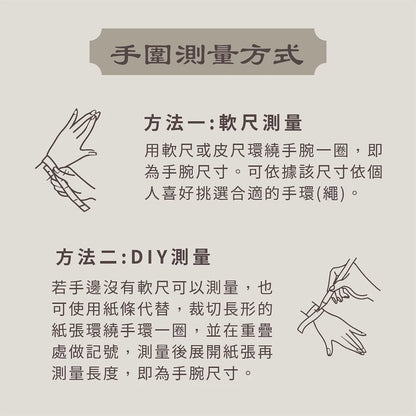 【聚寶閣】招財黑曜石貔貅手鍊｜手珠｜聚財｜避邪（含過爐開光）12MM｜大甲媽 鎮瀾宮