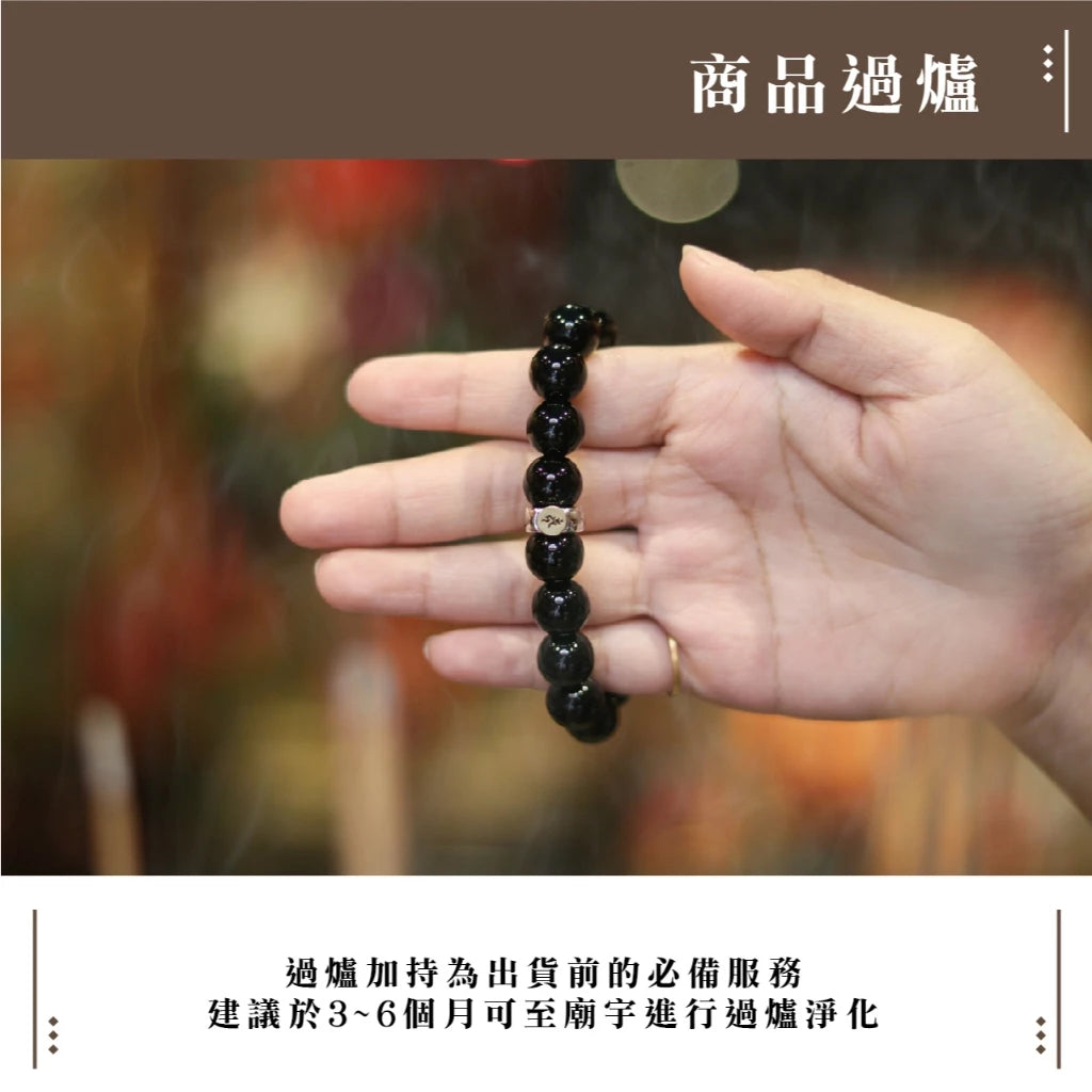 【聚寶閣】天然黑瑪瑙本命佛手珠 守護神 手鍊 飾品 智慧 開運 手鍊 飾品 轉運 十二 生肖(1入)