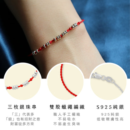 2025情人節 💌 | 台中鎮瀾宮【開光紅線】節節高升紅線 │ 智慧提升 │迎貴人 │ 純銀紅線(1入)