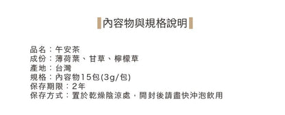 茶敬茶 午安茶 Tea to Tea