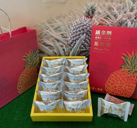 🍍鳳梨酥大集合🍍關廟鐵金鋼鳳梨酥 12入燒餅鳳梨酥