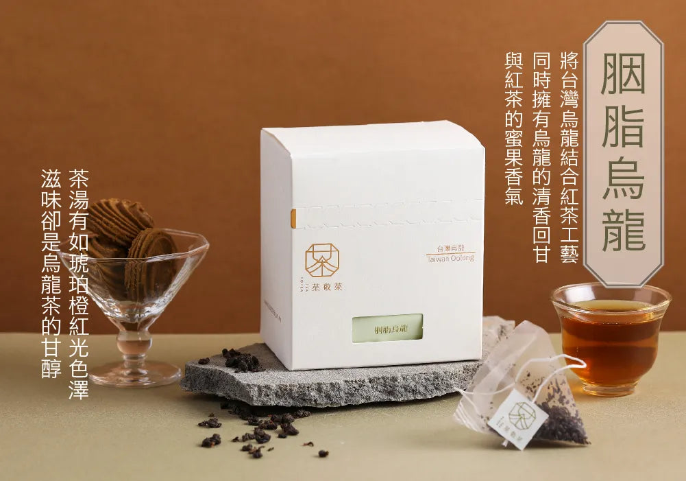 茶敬茶 胭脂烏龍 Tea to Tea(10入*盒)