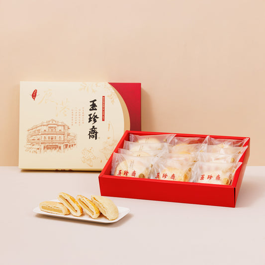 【玉珍齋】玉珍禮盒