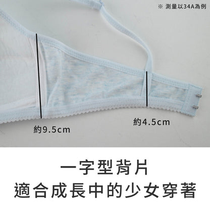 YURUBRA 微樂山丘。轉大人親膚少女內衣 A罩