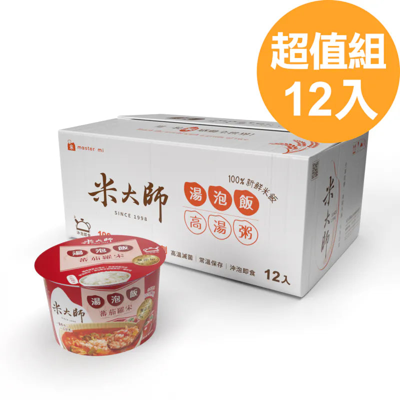 米大師 master mi 湯泡飯-蕃茄羅宋 (12碗/箱)