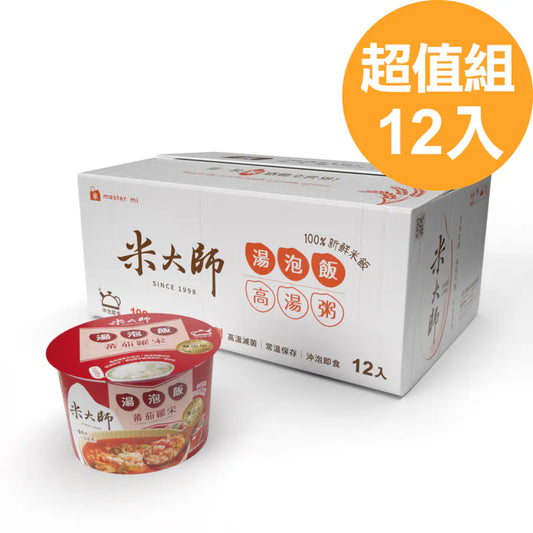 米大師 master mi 湯泡飯-蕃茄羅宋 (12碗/箱)