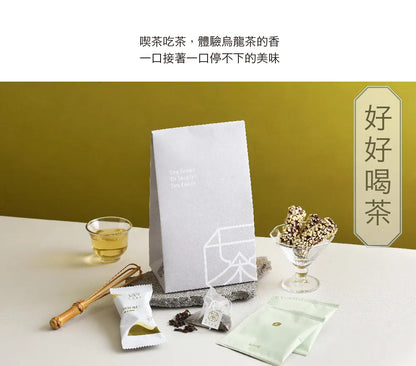 茶敬茶 好好喝茶包|體驗不一樣的烏龍茶 Tea to Tea