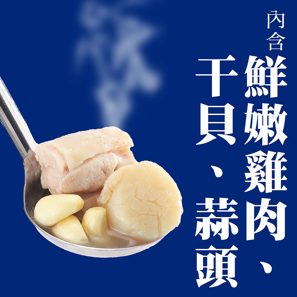 【牛頭牌】干貝蒜頭雞(960g*袋)