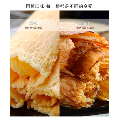 【快車肉乾】C5碳烤魷魚片-三種口味(碳烤魷魚片、白魷魚片、麻辣魷魚片)(135g*包)