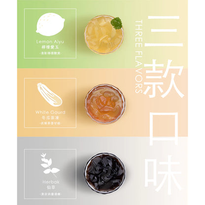 💰檔期促銷~加購優惠(05.04.25)💰清原隨享啾C凍 檸檬愛玉(3入*組)