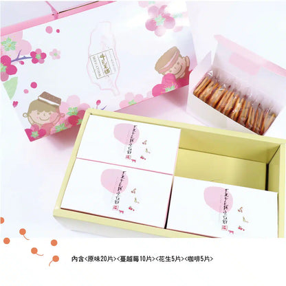 牛軋本舖 牛軋本舖花花禮盒-青蔥餅(植物五辛素)-綜合40片裝(原味20/蔓越莓10/花生5/咖啡5)
