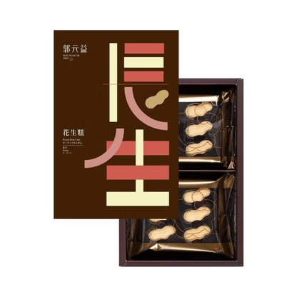【郭元益】花生糕(24入*盒)