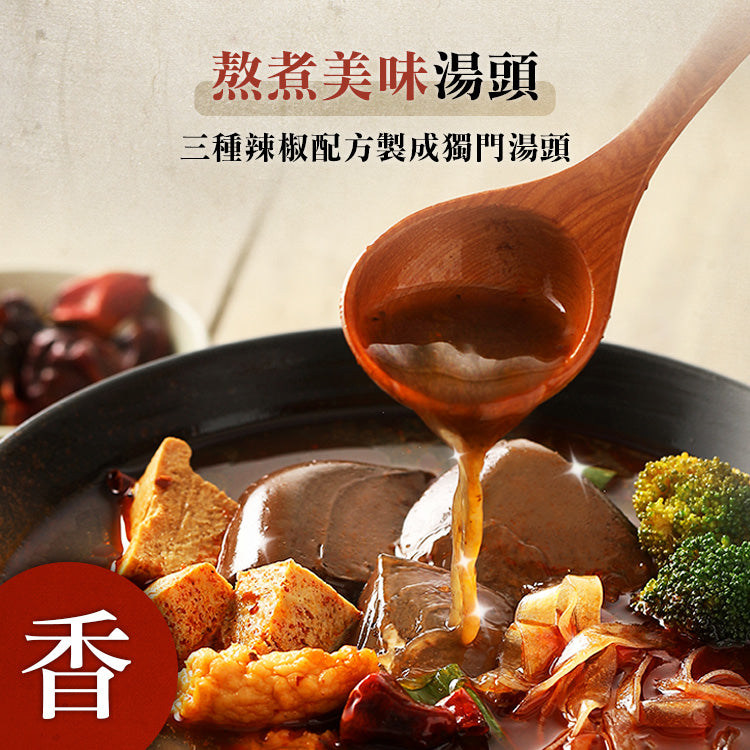 🈹檔期促銷 | 鴨血+滿漢 大集合 ~ 老媽拌麵麻辣鴨血寛粉 (特款商品)(1人份)