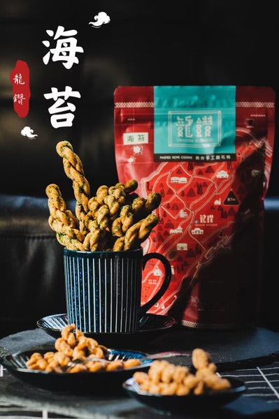 龍鑽烘炸手工廠花捲 麻花捲。海苔(190g*包)