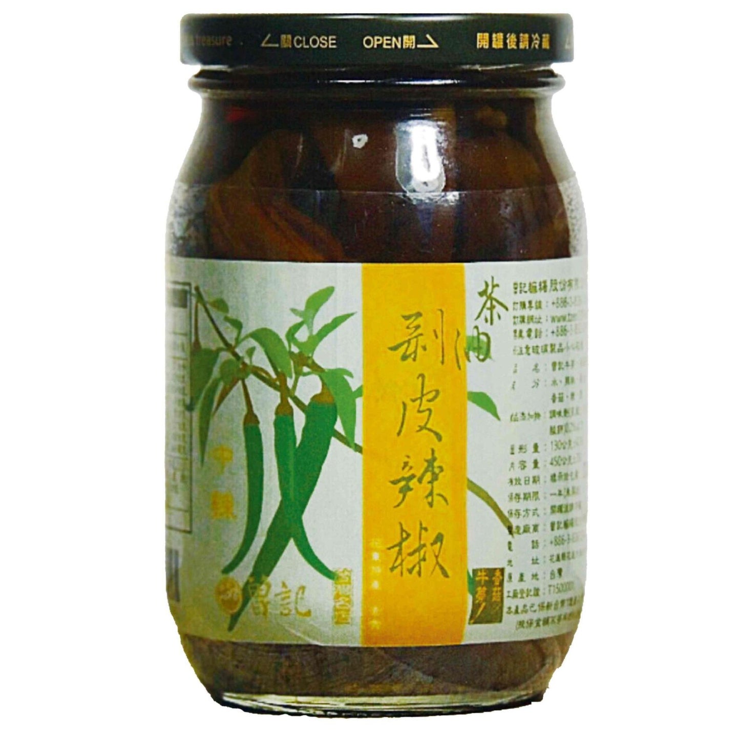 曾記麻糬 剝皮辣椒系列 曾記牛蒡、香菇剝皮辣椒(中辣)(450g*瓶)