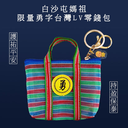 【白沙屯媽祖】白霜月慈小月餅6入禮盒
