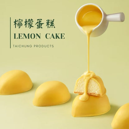 大友食品 檸檬餅 TayU Lemon Cake(4入/8入*盒)
