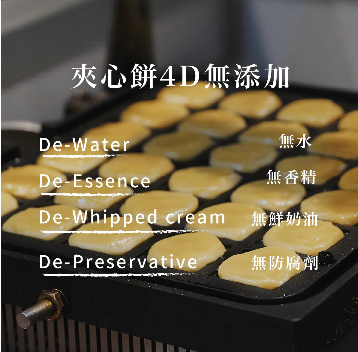簡單李夾心餅乾 10入盒 | ITQI 風味絕佳獎1星 中秋禮盒