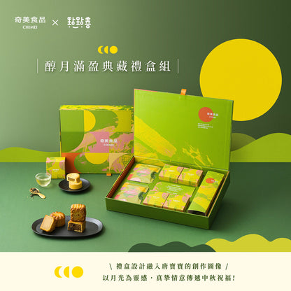 【奇美食品】醇月滿盈典藏禮盒‼️預購商品: 09.18.25開始出貨‼️
