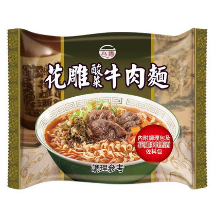 🈹檔期促銷 | 鴨血+滿漢+味味一品+台酒 大集合 ~ 【TTL 台酒】雕酸菜牛肉袋麵(200g*3入)