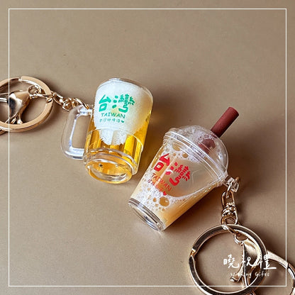 曉祝禮 【台灣紀念品】台灣 珍珠奶茶 紀念品 珍奶 臺灣 鑰匙圈 台灣啤酒 台啤 伴手禮 吊飾(1入)