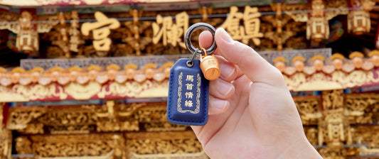 大甲鎮瀾宮 桃花姻緣-馬首情緣平安符(電光藍) Style 76588-馬首情緣-電光藍(2026馬年請願)