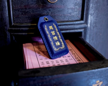 大甲鎮瀾宮 桃花姻緣-馬首情緣平安符(電光藍) Style 76588-馬首情緣-電光藍(2026馬年請願)