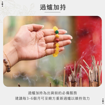 【聚寶閣】八方來財黃玉髓手珠含過爐開光加持 開運手珠 招財手珠 黃水晶 招財水晶(1入)